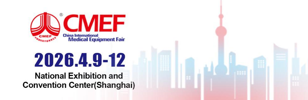 CMEF 2026 lần thứ 93: Kết nối đổi mới và sản xuất y tế toàn cầu